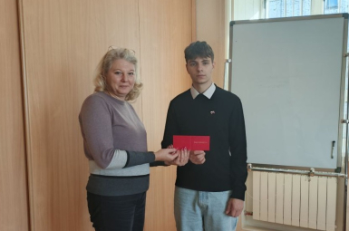 Студенты