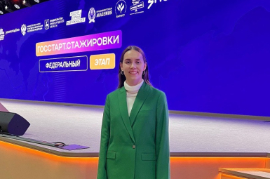Студенты