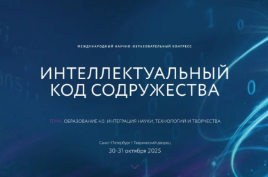 Студенты