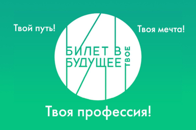 Студенты