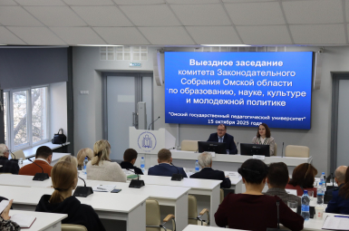 Студенты