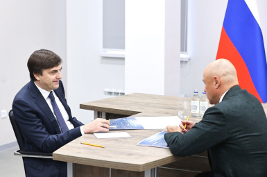 Студенты