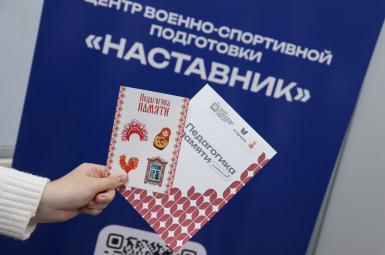 Студенты
