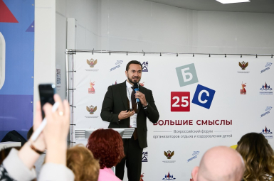 Студенты