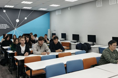 Студенты