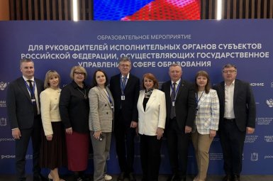 Студенты