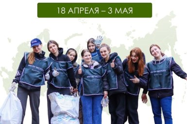Студенты