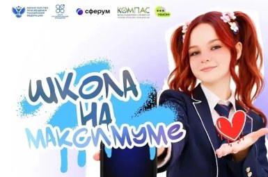 Студенты