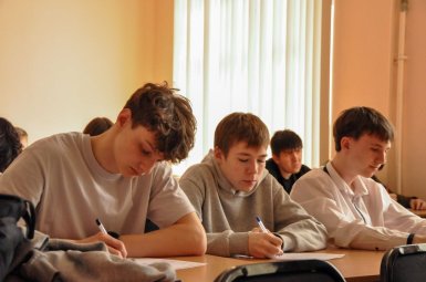 Студенты