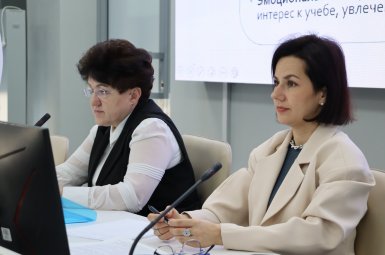 Студенты