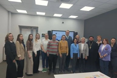 Студенты