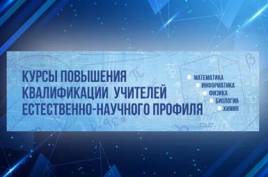 Студенты