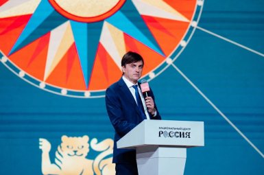Студенты