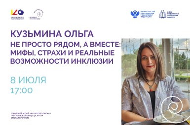 Студенты