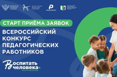 Студенты