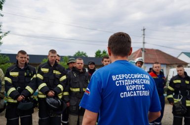 Студенты