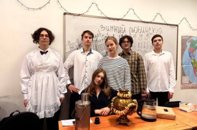 Студенты