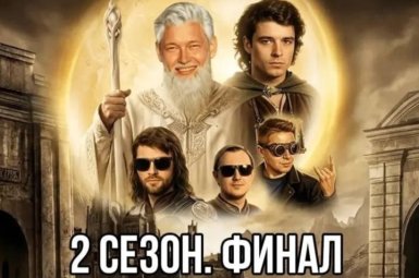 Студенты