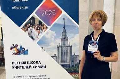 Студенты