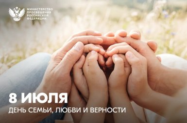 Студенты