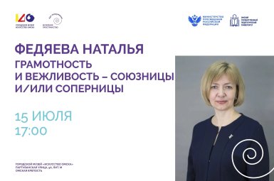 Студенты