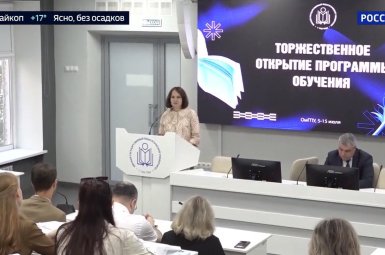Студенты