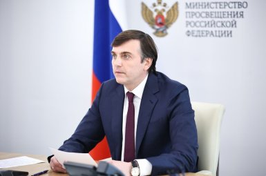 Студенты