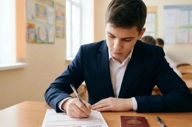Студенты