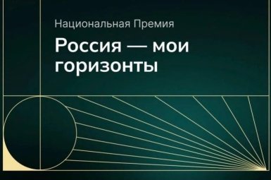 Студенты