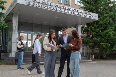 Студенты