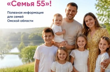 Студенты