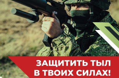 Студенты