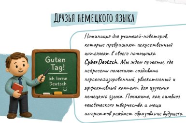 Студенты