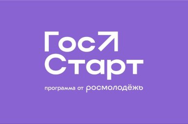 Студенты