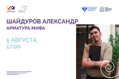 Студенты