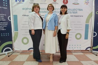 Студенты