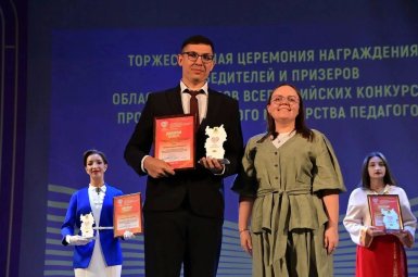 Студенты