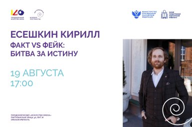 Студенты