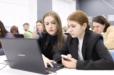Студенты
