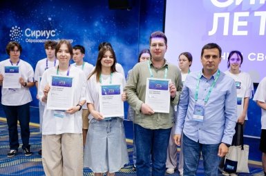 Студенты