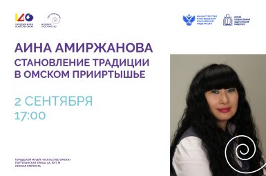 Студенты