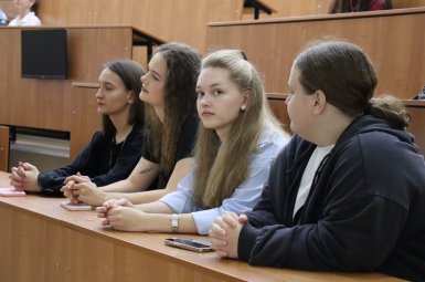 Студенты
