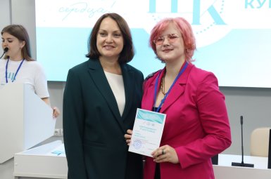 Студенты