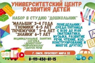 Студенты