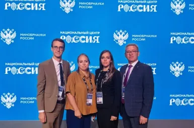 Студенты