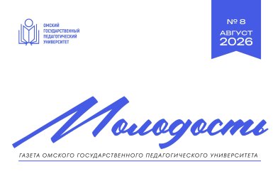Студенты