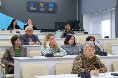 Студенты