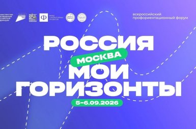 Студенты