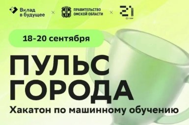 Студенты