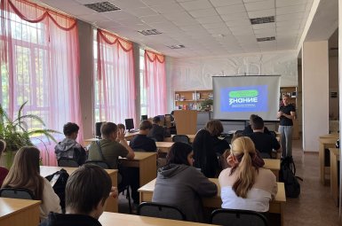 Студенты